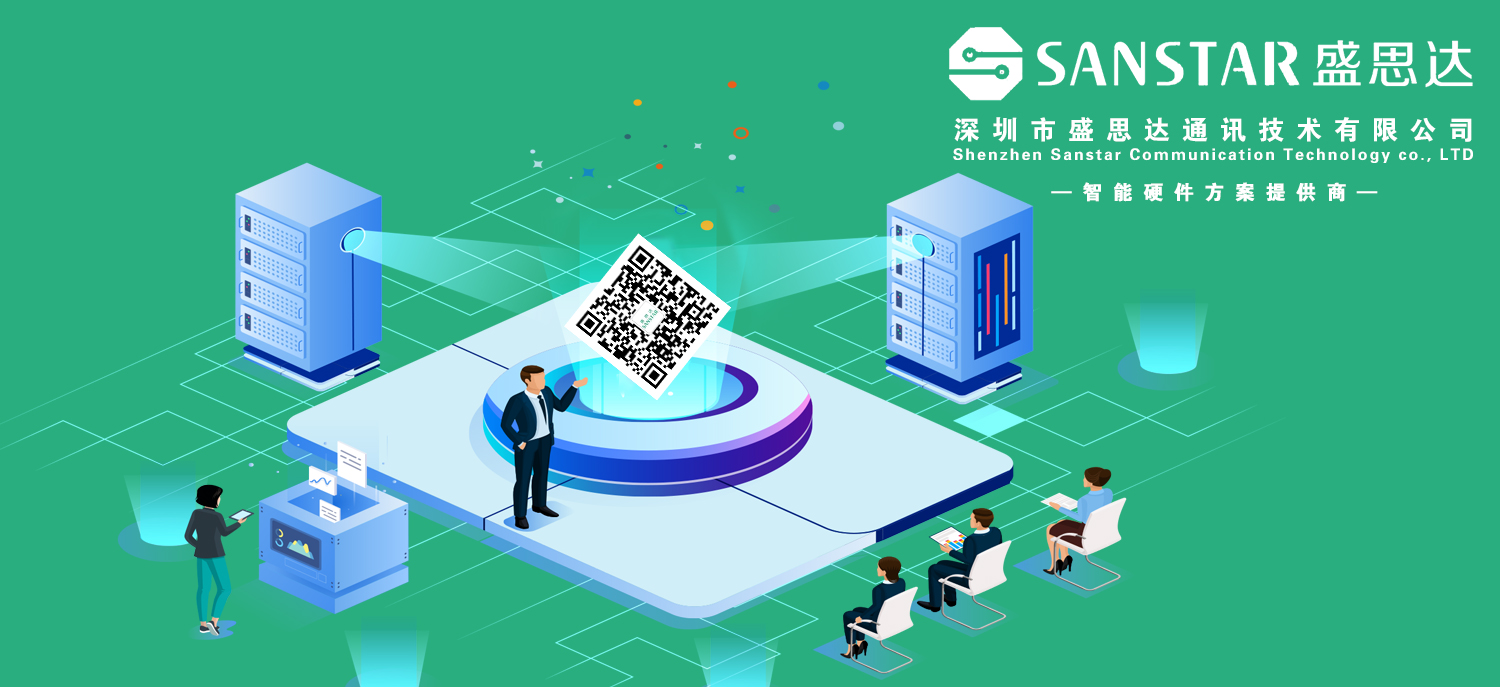 商顯主板，Android主板解決方案，車聯(lián)網(wǎng)解決方案，物聯(lián)網(wǎng)解決方案，智慧商顯主板，數(shù)字標(biāo)牌主板，多媒體廣告機(jī)主板，智能安卓主板解決方案，觸控一體主板，雙屏異顯主板解決方案，，人證核驗(yàn)終端，人證比對(duì)一體機(jī)，人證合一驗(yàn)證終端，人證校驗(yàn)核驗(yàn)終端，人證合一身份證檢驗(yàn)系統(tǒng)，人證通，精準(zhǔn)人臉識(shí)別一體機(jī)，人臉識(shí)別指紋校驗(yàn)終端，人臉識(shí)別身份證核驗(yàn)一體機(jī)，人證自動(dòng)對(duì)比刷臉識(shí)別終端，，零售行業(yè)POS收銀一體機(jī)，智慧雙屏觸摸收銀機(jī)，桌面POS收銀機(jī)，移動(dòng)POS收銀機(jī)，銷售POS收款機(jī)，餐飲掃碼收銀一體機(jī)，多媒體POS收銀機(jī)終端，一體式POS收銀機(jī)終端，智能收銀機(jī)終端，手持POS收銀機(jī)終端