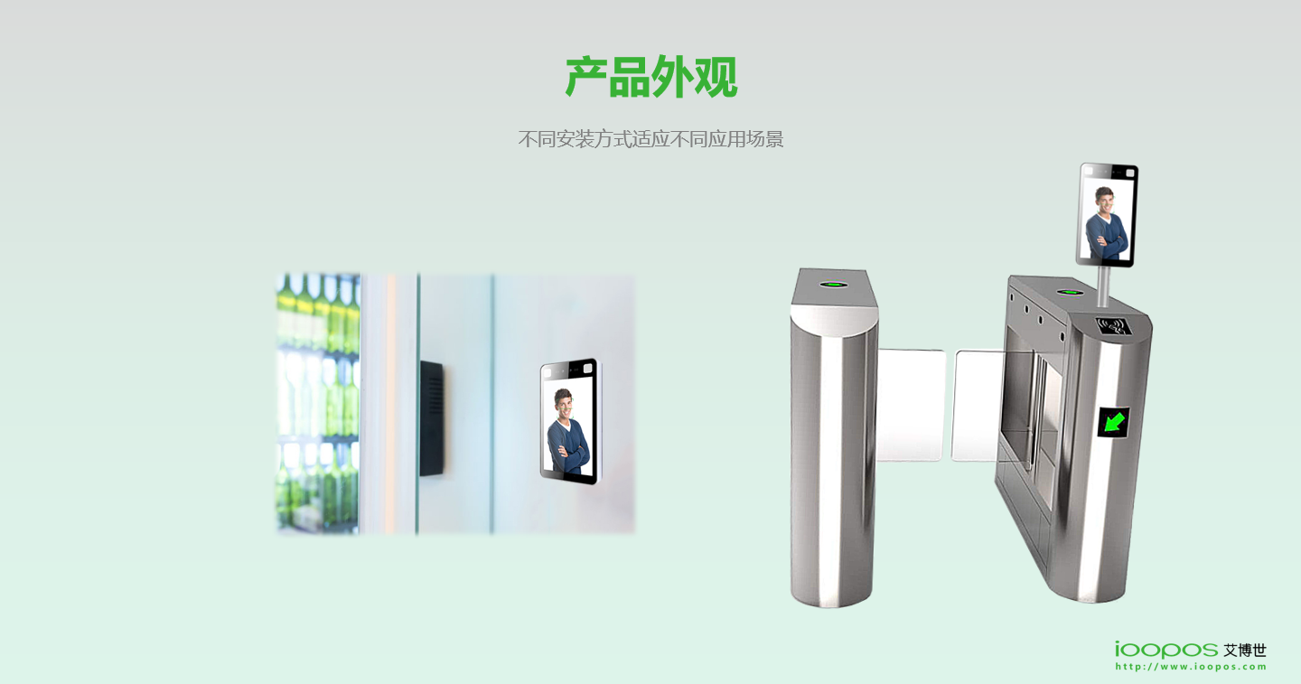 刷臉支付,企業(yè)團(tuán)餐,校園團(tuán)餐,校園食堂消費機(jī),校園食堂掃碼機(jī),智慧校園支付,K12刷臉支付終端,高校刷臉支付,企業(yè)刷臉支付,刷臉支付,人臉支付,掃碼支付