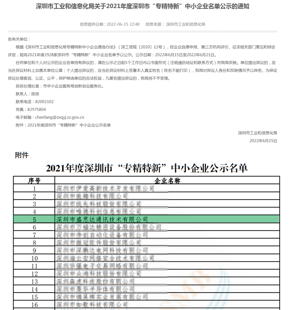 商顯主板，Android主板解決方案，車聯(lián)網(wǎng)解決方案，物聯(lián)網(wǎng)解決方案，智慧商顯主板，數(shù)字標(biāo)牌主板，多媒體廣告機(jī)主板，智能安卓主板解決方案，觸控一體主板，雙屏異顯主板解決方案，，人證核驗(yàn)終端，人證比對一體機(jī)，人證合一驗(yàn)證終端，人證校驗(yàn)核驗(yàn)終端，人證合一身份證檢驗(yàn)系統(tǒng)，人證通，精準(zhǔn)人臉識別一體機(jī)，人臉識別指紋校驗(yàn)終端，人臉識別身份證核驗(yàn)一體機(jī)，人證自動(dòng)對比刷臉識別終端，，零售行業(yè)POS收銀一體機(jī)，智慧雙屏觸摸收銀機(jī)，桌面POS收銀機(jī)，移動(dòng)POS收銀機(jī)，銷售POS收款機(jī)，餐飲掃碼收銀一體機(jī)，多媒體POS收銀機(jī)終端，一體式POS收銀機(jī)終端，智能收銀機(jī)終端，手持POS收銀機(jī)終端