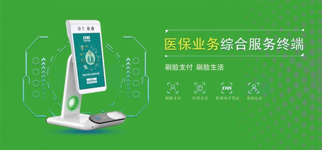 商顯主板，Android主板解決方案，車聯(lián)網(wǎng)解決方案，物聯(lián)網(wǎng)解決方案，智慧商顯主板，數(shù)字標(biāo)牌主板，多媒體廣告機(jī)主板，智能安卓主板解決方案，觸控一體主板，雙屏異顯主板解決方案，，人證核驗(yàn)終端，人證比對一體機(jī)，人證合一驗(yàn)證終端，人證校驗(yàn)核驗(yàn)終端，人證合一身份證檢驗(yàn)系統(tǒng)，人證通，精準(zhǔn)人臉識別一體機(jī)，人臉識別指紋校驗(yàn)終端，人臉識別身份證核驗(yàn)一體機(jī)，人證自動(dòng)對比刷臉識別終端，，零售行業(yè)POS收銀一體機(jī)，智慧雙屏觸摸收銀機(jī)，桌面POS收銀機(jī)，移動(dòng)POS收銀機(jī)，銷售POS收款機(jī)，餐飲掃碼收銀一體機(jī)，多媒體POS收銀機(jī)終端，一體式POS收銀機(jī)終端，智能收銀機(jī)終端，手持POS收銀機(jī)終端